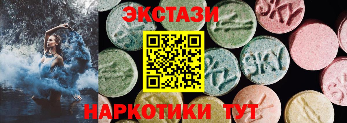 LSD-25  МЕТ  ГАШИШ  Вход с VPN  ГАШ  Меф кристаллы  Канабис  КОКАИН  Рыбинск  Кетамин 