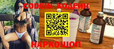 mix Наро-Фоминск