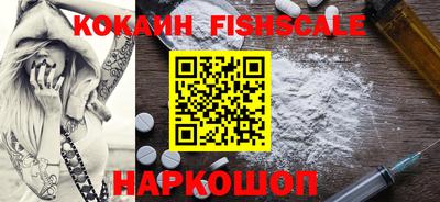 mix Наро-Фоминск