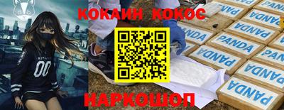 соль ск Нальчик