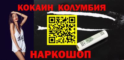 mix Наро-Фоминск