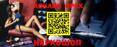 соль ск Нальчик