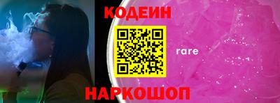 mix Наро-Фоминск