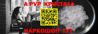 соль ск Нальчик