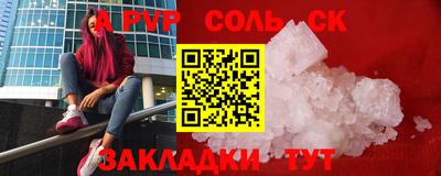 стафф Нарткала