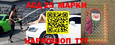 стафф Нарткала