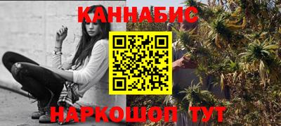 соль ск Нальчик