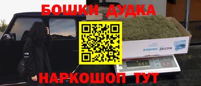 стафф Нарткала