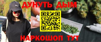 стафф Нарткала