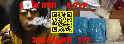 mix Наро-Фоминск