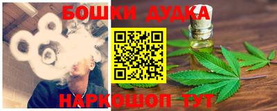 стафф Нарткала