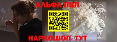стафф Нарткала