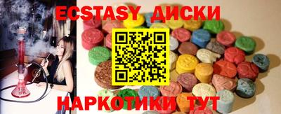 соль ск Нальчик
