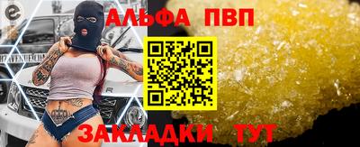 стафф Нарткала