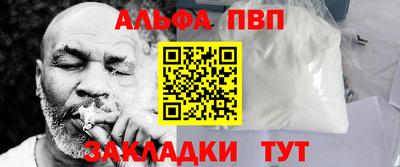 соль ск Нальчик