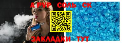 стафф Нарткала