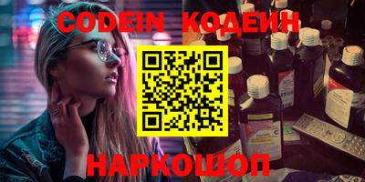 стафф Нарткала