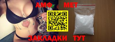стафф Нарткала
