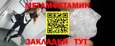 соль ск Нальчик
