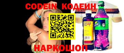 mix Наро-Фоминск