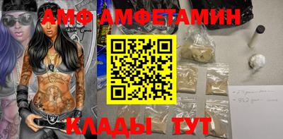 стафф Нарткала