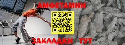 стафф Нарткала