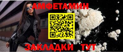 соль ск Нальчик