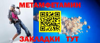 mix Наро-Фоминск