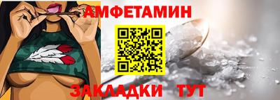 соль ск Нальчик