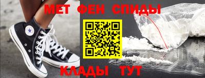 соль ск Нальчик