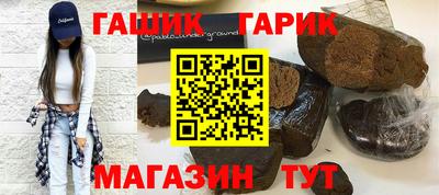 стафф Нарткала