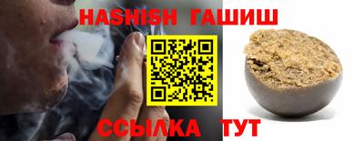 соль ск Нальчик