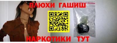 соль ск Нальчик
