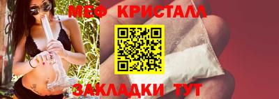 соль ск Нальчик