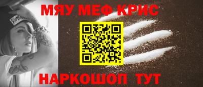 mix Наро-Фоминск