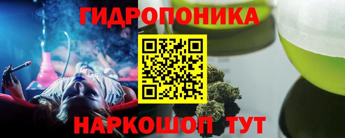 Конопля марихуана Рыбинск